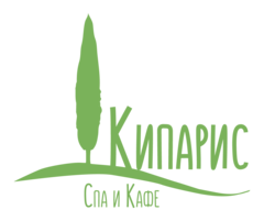 Кипарис Spa & Cafe