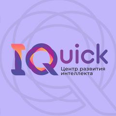 Центр развития интеллекта IQuick (ИП Бараш Александр Маркович)