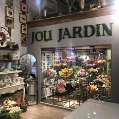 Цветочная мастерская Joli Jardin