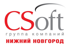 CSoft Нижний Новгород