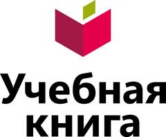 Сеть магазинов Учебная книга