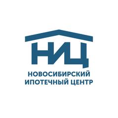 Новосибирский Ипотечный Центр