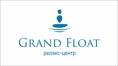 Студия релакса Grand Float (ИП Киркина Александра Андреевна)