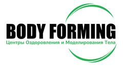 Body Forming (ИП Бочкарева Екатерина Николаевна)