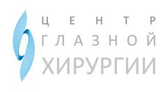 Центр глазной хирургии - Альметьевск
