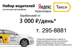 Садыков Сергей Николаевич