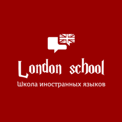 Языковая Школа LONDON