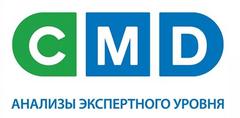 Центр молекулярной диагностики CMD (ООО Авиценна)