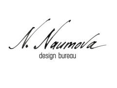 Дизайн-бюро Натальи Наумовой