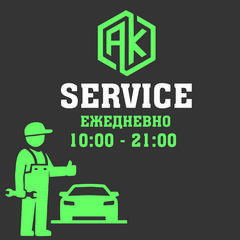 AK Service