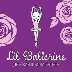 Lil Ballerine (ООО Престиж)