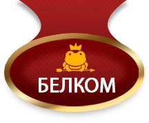 БЕЛКОМ