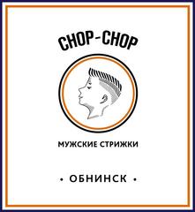 CHOP-CHOP Обнинск