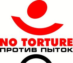 Комитет против пыток, Башкирское представительство