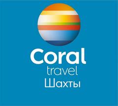 Coral Travel (ИП Сергиенко Денис Валериевич )