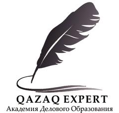 Академия делового образования Qazaq Expert