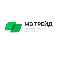 МВ Трейд