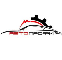 АвтоПрофи