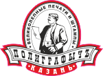 Полиграфычъ - Казань