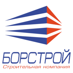 БОРСТРОЙ