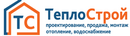 ТеплоСтрой