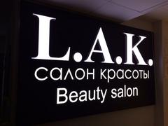 Салон красоты L.A.K.