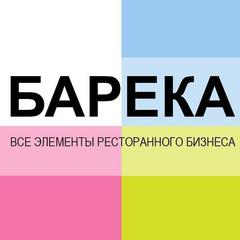 Барека