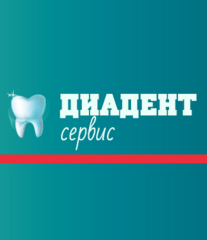 Диадент сервис