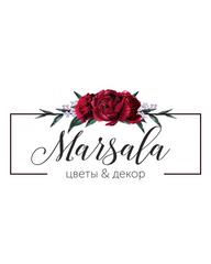 Marsala Цветы & Декор