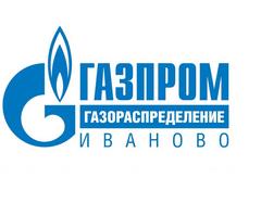 Газпром газораспределение Иваново