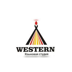 Языковая студия Western