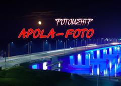 APolA-foto