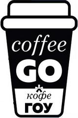 Coffee GO