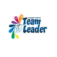 Академия развития Team Leader