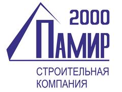 СК-ПАМИР 2000