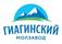 Гиагинский Молочный завод