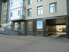 Балтийский институт репродуктологии человека