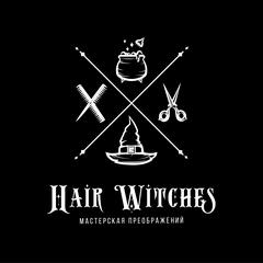 Hairwitches. Необычная парикмахерская