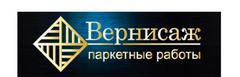 ВЕРНИСАЖ паркет