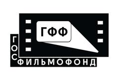 Федеральное государственное бюджетное учреждение культуры Государственный фонд кинофильмов Российской Федерации