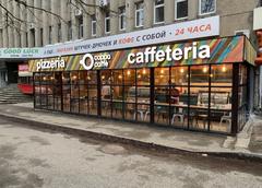 Coppa Caffe