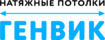 GENVIK