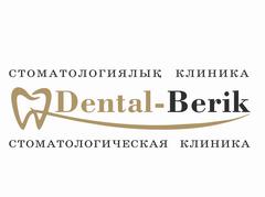 Мусабекова (Стоматологическая клиника Dental-Berik)
