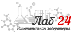 «Лаборатория 24. Испытательная лаборатория логотип. Лаб 24 Москва. ООО Лаб 316.