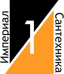 Империал Сантехника