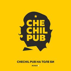 Redbay (Chechil Pub/ Чечил Паб)