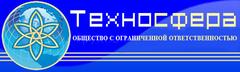 Техносфера