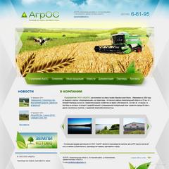 АгрОС