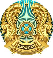 ГУ Отдел экономики и финансов города Сатпаев