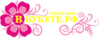 В букете.рф